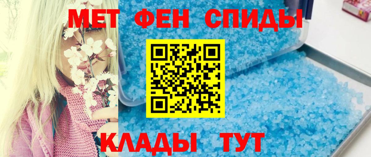 Amphetamine  Вход с VPN  АМФЕТАМИН  Амфетамин Premium  Светлоград 