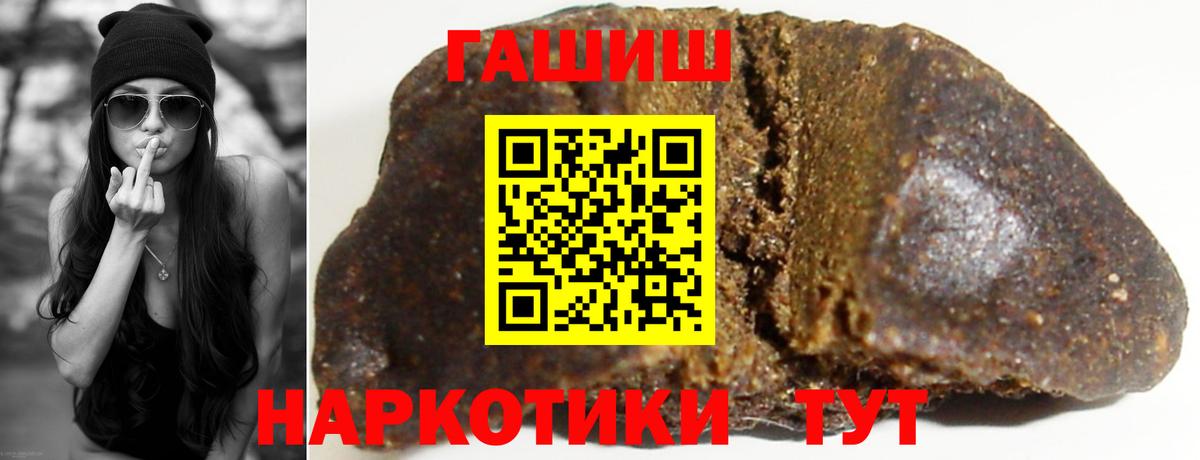 цены   Вход с VPN  Светлоград  ГАШИШ  ГАШ VHQ  ГАШ Изолятор 