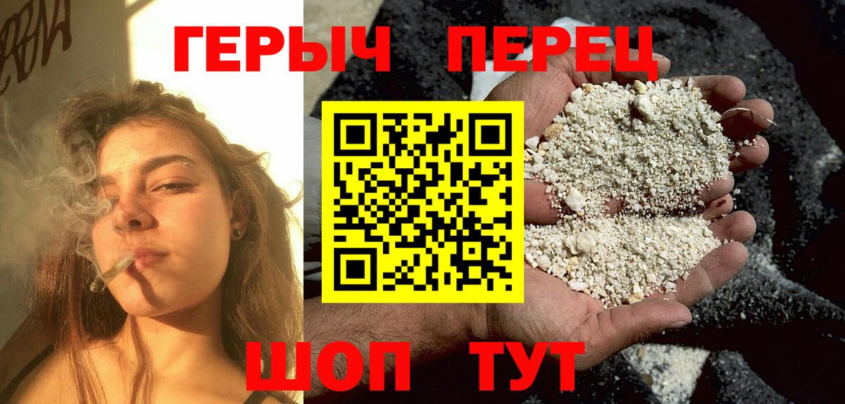 Светлоград  ГЕРОИН Афган  Вход с VPN 