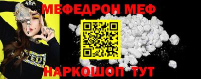 меф VHQ Пугачёв
