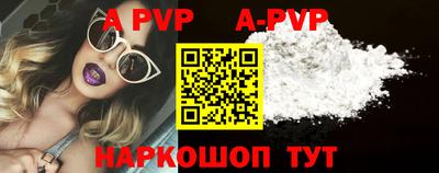 меф VHQ Пугачёв