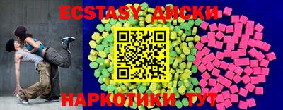 меф VHQ Пугачёв