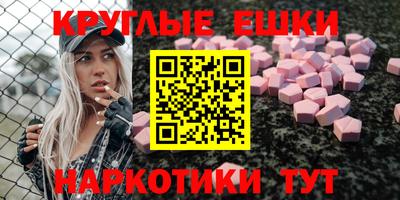 меф VHQ Пугачёв