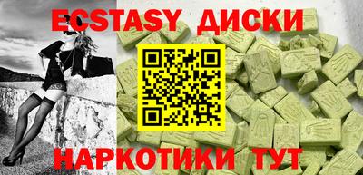 меф VHQ Пугачёв