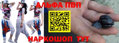 меф VHQ Пугачёв