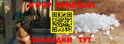 скорость Рузаевка
