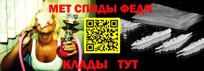 меф VHQ Пугачёв