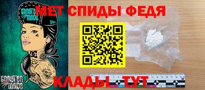 меф VHQ Пугачёв