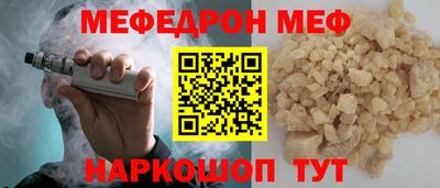 скорость Рузаевка