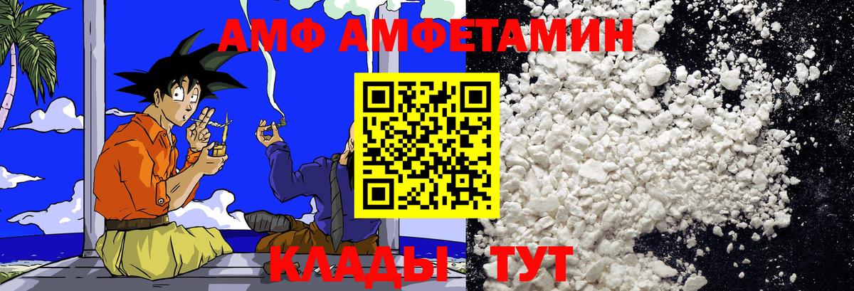 МЕТАМФЕТАМИН Methamphetamine  МЕТАМФЕТАМИН Methamphetamine  Светлоград  Вход с VPN 