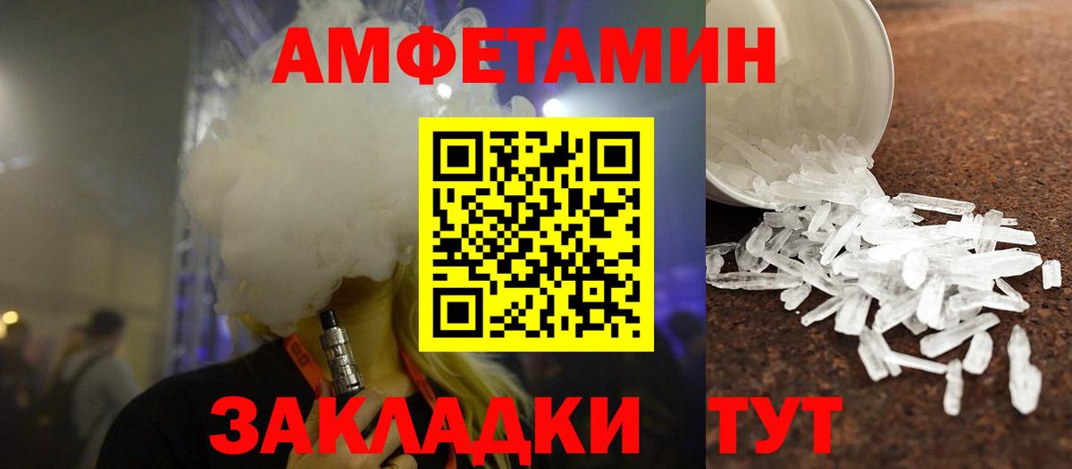 Метамфетамин Methamphetamine Светлоград